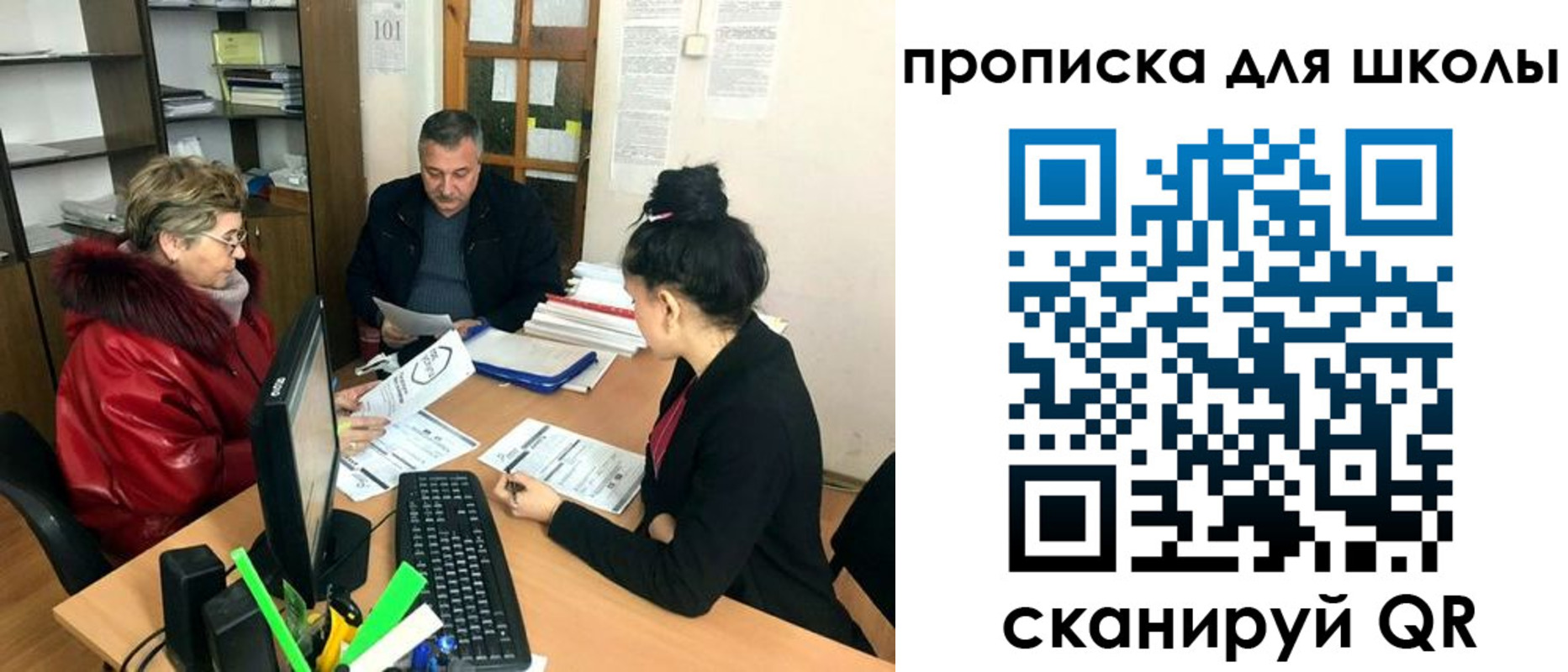 где прописаться в Никольском