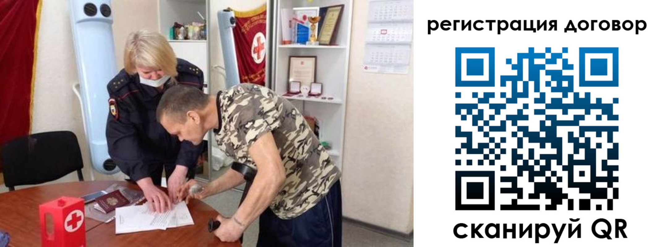 прописка паспорт в Никольском