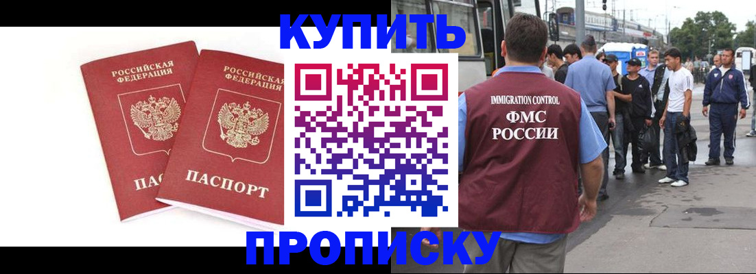 форма 3 в Никольском