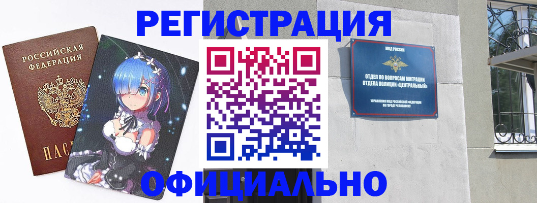 временная регистрация поиск в Никольском